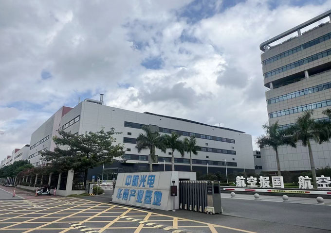 中航光電科技股份有限公司
